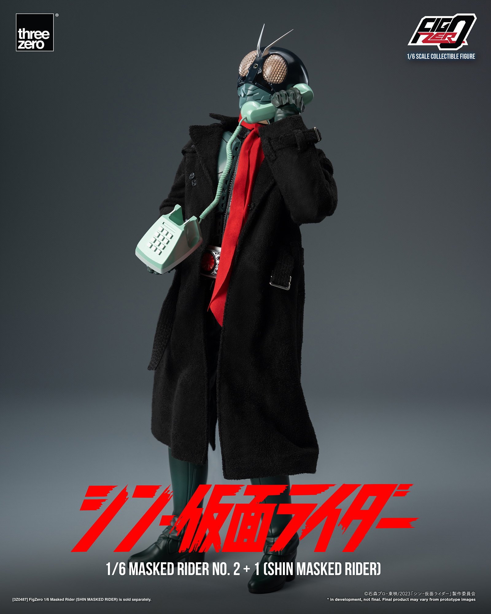 フィグゼロ 1/6 仮面ライダー第2＋1号（シン・仮面ライダー）」が4/25